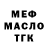 МЕФ мука MADON