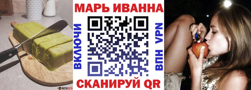 Canna-Cookies марихуана Усолье-Сибирское
