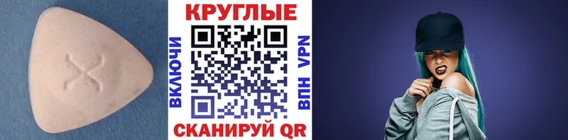 Купить где  Усолье-Сибирское  Экстази Дубай 