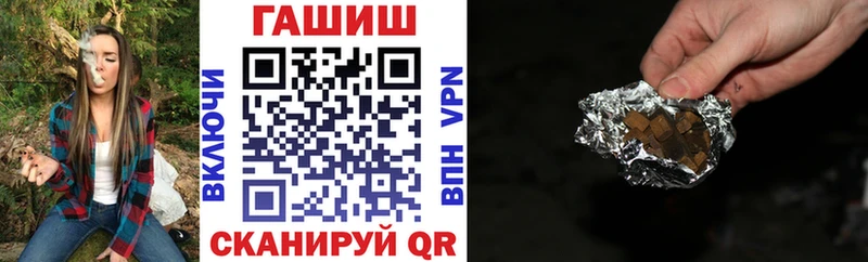 Купить закладки  Усолье-Сибирское  ГАШИШ гарик 