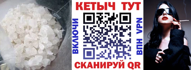 Купить закладки  Усолье-Сибирское  КЕТАМИН ketamine 