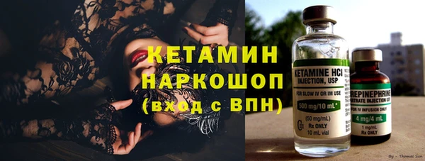молекула духа Баксан