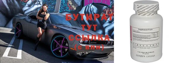 героин Балахна