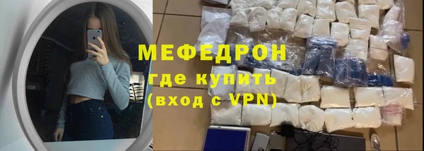 молекула духа Баксан