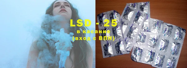 молекула духа Баксан
