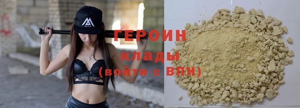 кокаин премиум Белоозёрский
