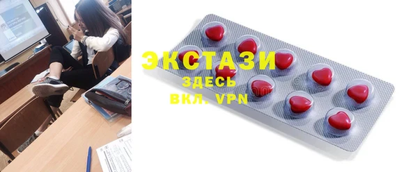 гашишное масло Балабаново