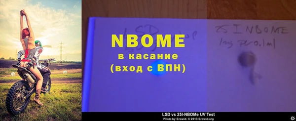 гашишное масло Балабаново