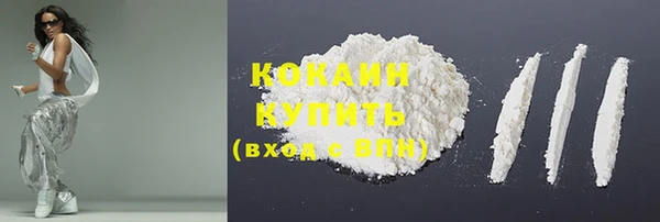 мет Белокуриха