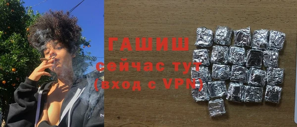 гашишное масло Балабаново