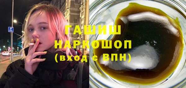 молекула духа Баксан