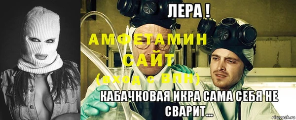 мет Белокуриха