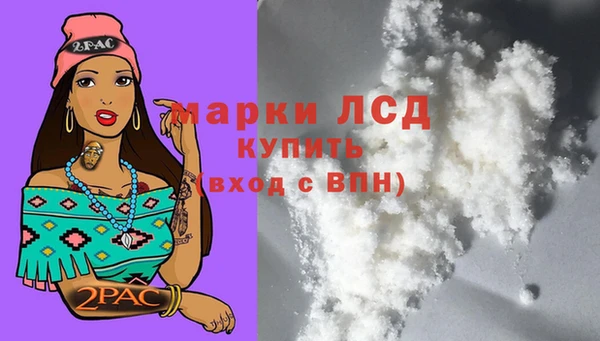 героин Балахна