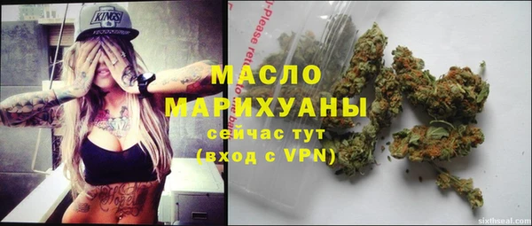 молекула духа Баксан