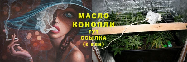 гашишное масло Балабаново