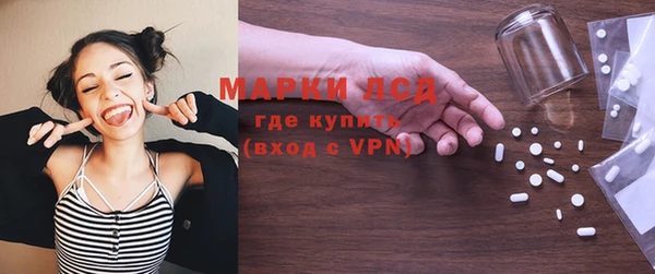 героин Балахна