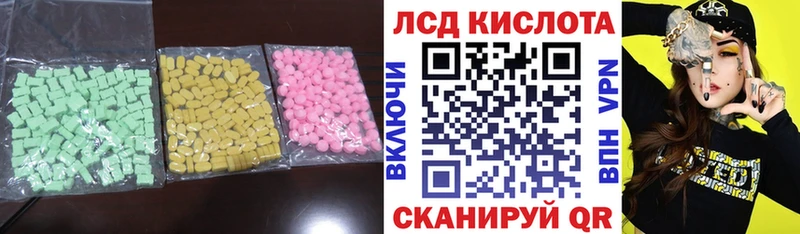 Купить закладки  Усолье-Сибирское  ЛСД экстази кислота 