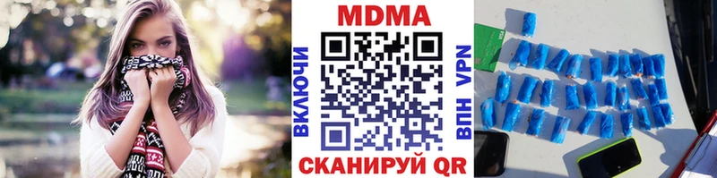Купить закладки  Усолье-Сибирское  МДМА кристаллы 